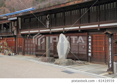 Important Cultural Property Tezuka Family Residence Narai-juku Important Cultural Property Tezuka Family Residence Narai-juku 61419559