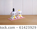 Hinamatsuri 61423929