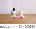 Hinamatsuri 61423930