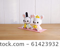 Hinamatsuri 61423932