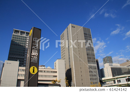 Nakashima Island 61424142