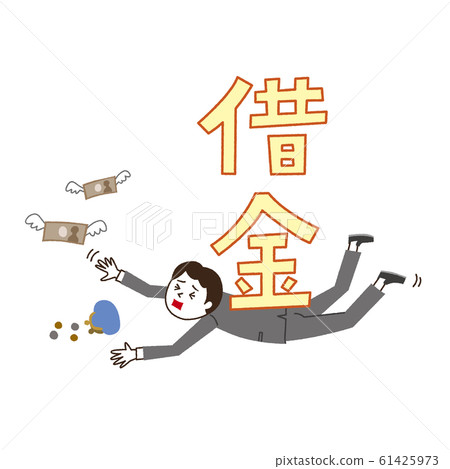 Debt and young office worker Debt and young office worker 61425973