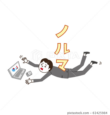 Norma and young office worker Norma and young office worker 61425984