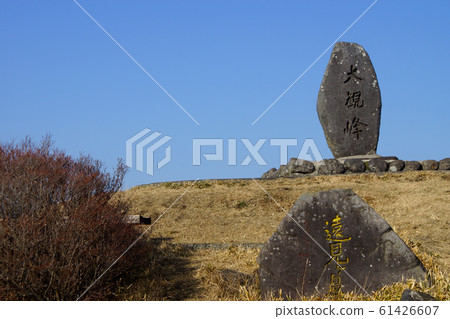 View of Aso in the winter 61426607