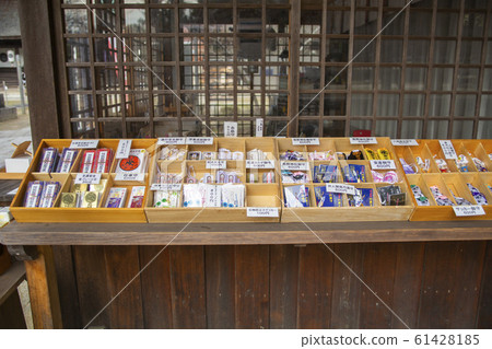 突觸護身符 61428185