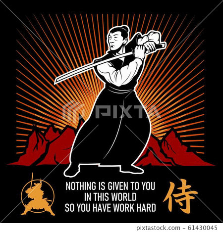 Aikido fighter with katana sword. Martial arts. Vector illustration. Aikido fighter with katana sword. Martial arts. Vector illustration. 61430045
