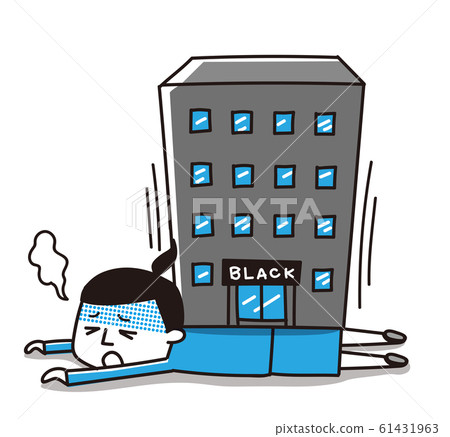Black company 61431963