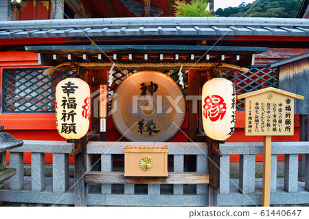 京都紀州神社的幸福祈禱 京都紀州神社的幸福祈禱 61440647