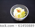 Tsukemono 61450889