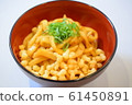 Ise Udon 61450891