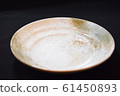 vessel 61450893