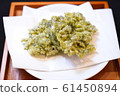 tempura  61450894