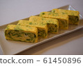 Omelet 61450896