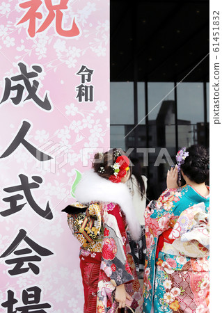 成人日成人日 成人日成人日 61451832