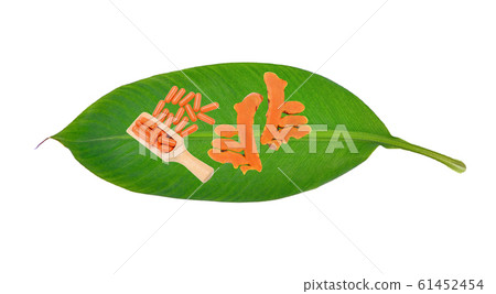 turmeric with leaf on white background turmeric with leaf on white background 61452454