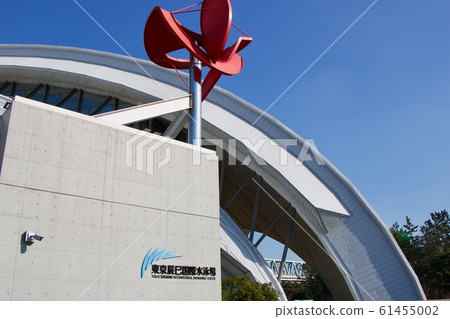 東京辰巳國際游泳池 61455002