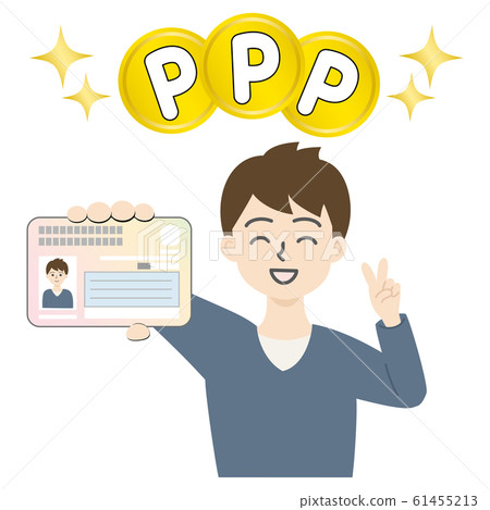 一個年輕人用我的身份證件（積分）2 61455213