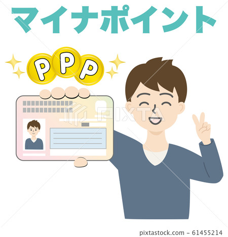 用我的號碼卡未成年人得分的男人 用我的號碼卡未成年人得分的男人 61455214