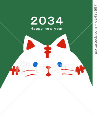 2034 New Year's card template Happy New Year New Year's card Tiger year Tora year Tiger year Tiger year Tiger year 2034 61455697