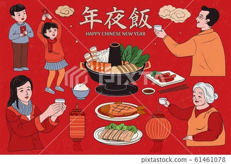 Reunion dinner and people set Reunion dinner and people set 61461078