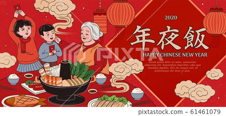 Family enjoying new year's dinner 61461079