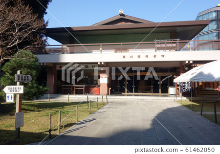 Toyokawa Inari Tokyo Betsuin (Toyokawa Inari Hall) 61462050