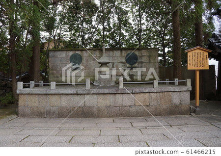 Horinji Horinji 61466215