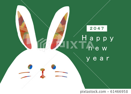 2047 New Year's card template Happy New Year New Year's card Rabbit year Rabbit year Rabbit year 2047 2047 New Year's card template Happy New Year New Year's card Rabbit year Rabbit year Rabbit year 2047 61466958