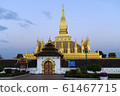 Laos; Turtlean 61467715