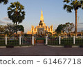 Laos; Turtlean 61467718
