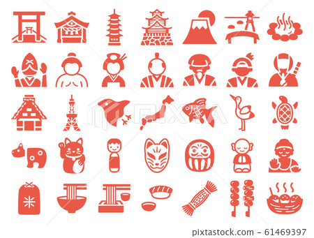 Japanese icon vol.2 61469397