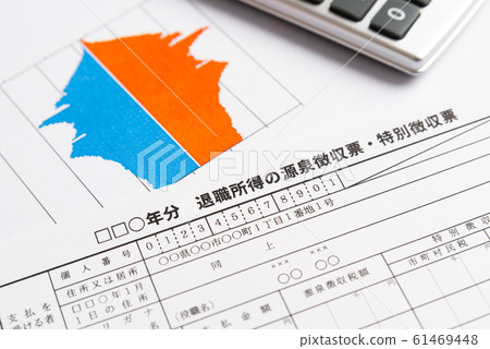 Population pyramid Retirement income withholding / special levy Low birthrate and aging population Population structure Super aging society Extended retirement age 61469448