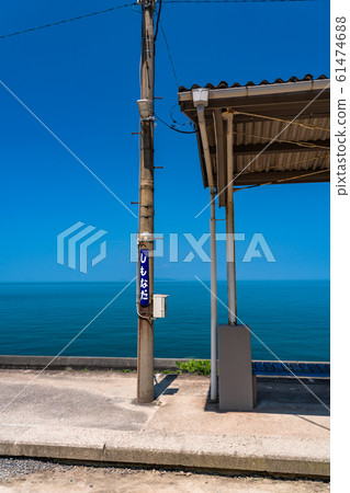 《Ehime Prefecture》Summer Nada Station/Scenic Station 《Ehime Prefecture》Summer Nada Station/Scenic Station 61474688