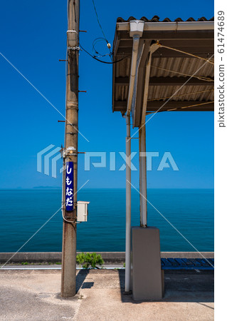 《Ehime Prefecture》Summer Nada Station/Scenic Station 61474689