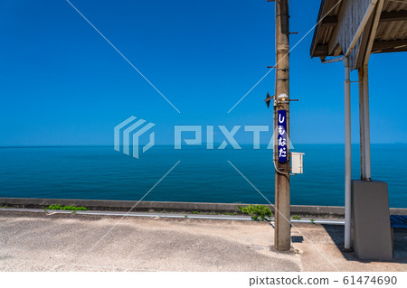 《Ehime Prefecture》Summer Nada Station/Scenic Station 《Ehime Prefecture》Summer Nada Station/Scenic Station 61474690
