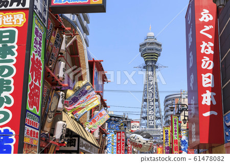 大阪，新世界，通天閣 61478082