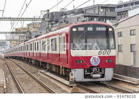 [Keihin Electric Express 600 type Rokugo Dote Station] 61479210