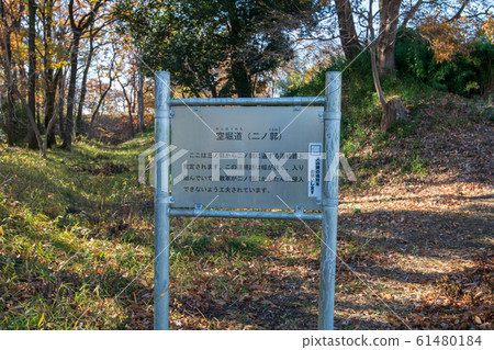 Sa玉縣嵐山古蹟博物館。 Sa玉縣嵐山古蹟博物館。 61480184