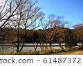 At the riverbed of Oi River 61487372
