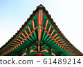 Dancheong 61489214