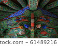 Dancheong 61489216