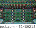 Dancheong 61489218