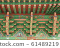 Dancheong 61489219