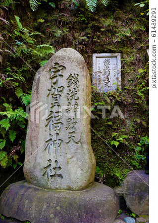 鎌倉的Zenith Benzaiten 61489291