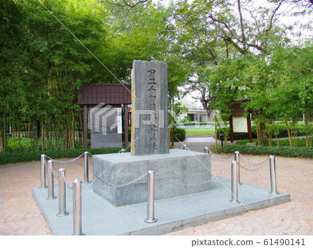 Ayutthaya Japanese Village 61490141