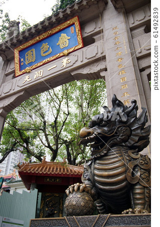 香港華城 61492839