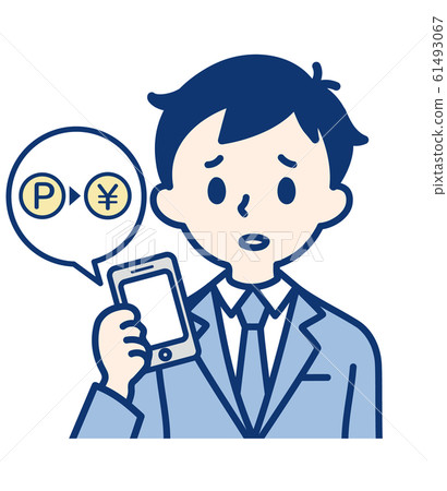 Adults (smartphone, point, male) Adults (smartphone, point, male) 61493067