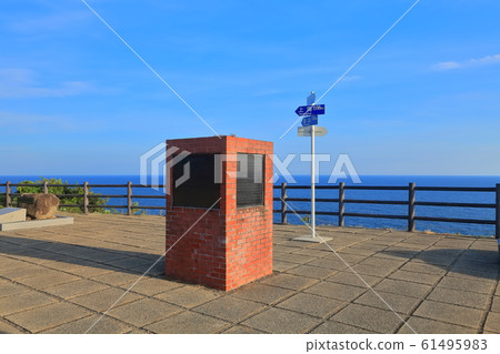 [Ishikawa Prefecture] Rokugo in fine weather 61495983