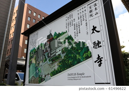 Tai Lu Tai Lu 61496622