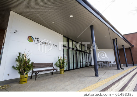 蘆之縣石見墳墓博物館 61498383